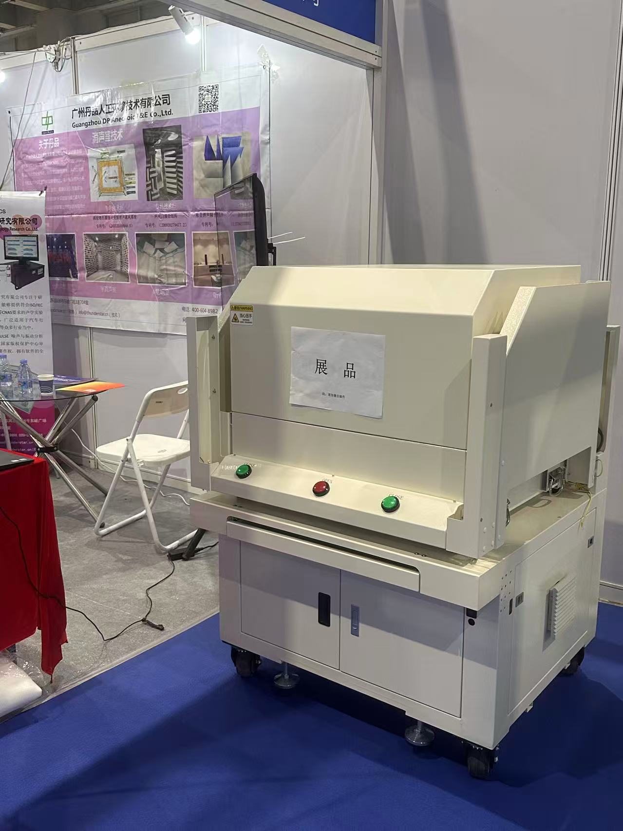 微信图片_20251201170620 微信图片_20251201170620