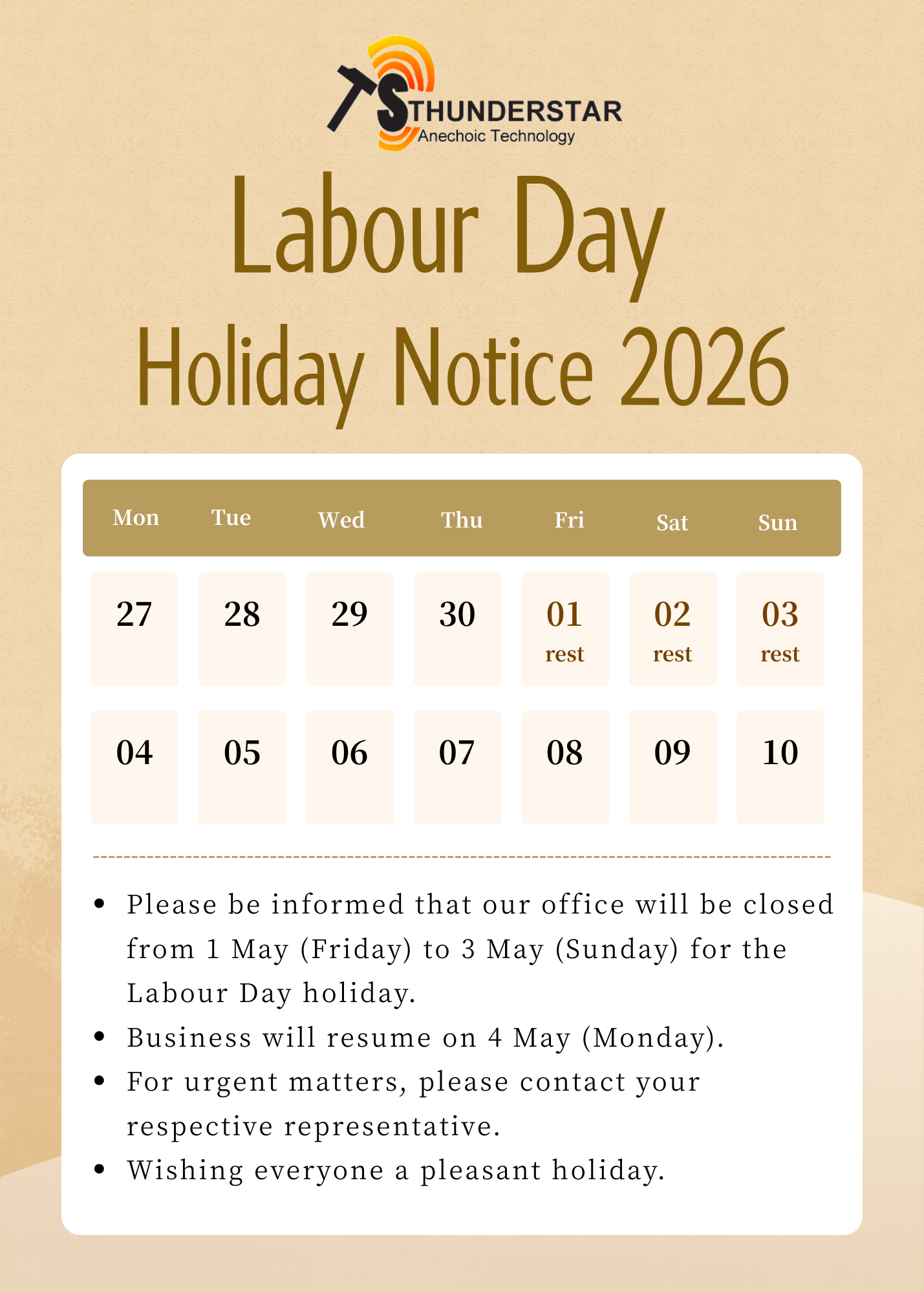 2026年五一放假通知新加坡